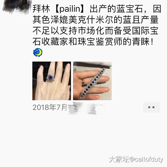 柬埔寨拜林红宝石蓝宝石到底还在挖没有啊_名贵宝石