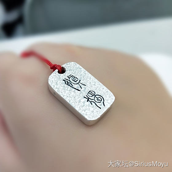 晒一个可爱的小牌子_牌子银