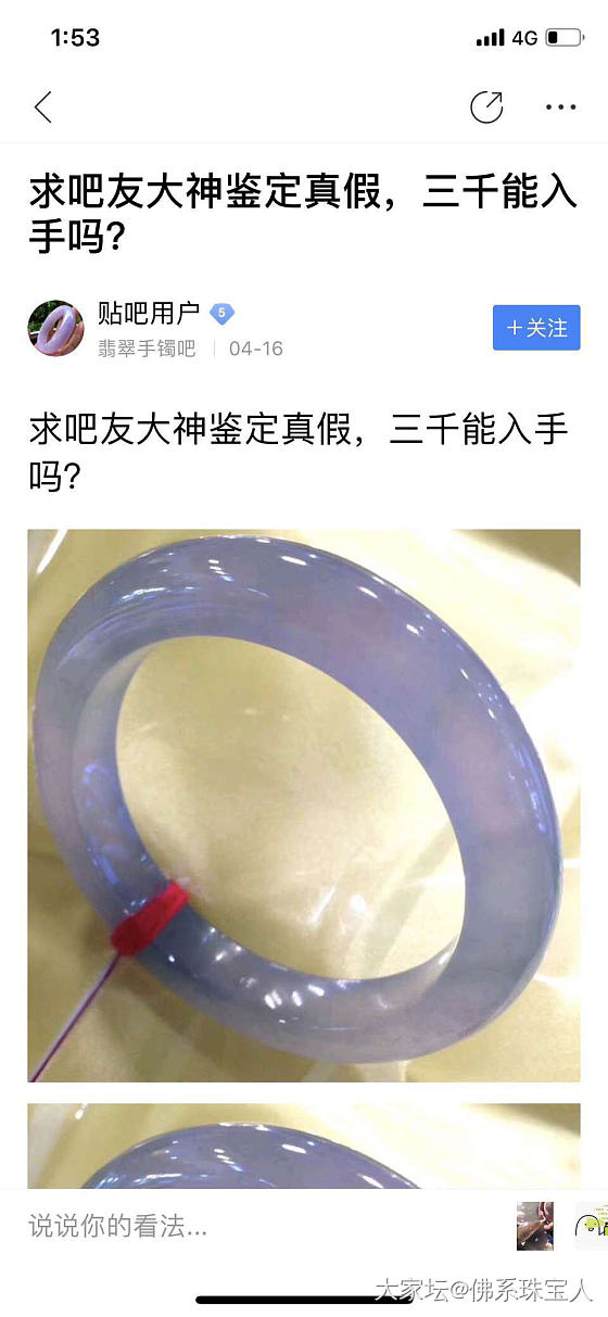 隔壁吧真的是套路深_网络平台