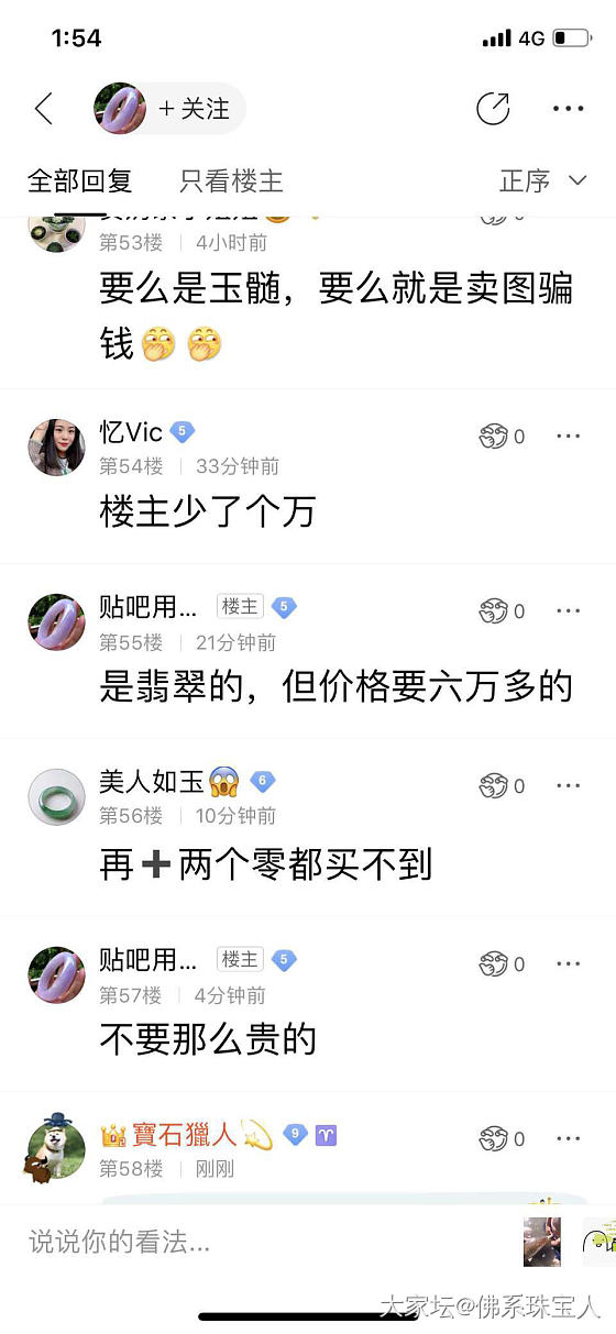 隔壁吧真的是套路深_网络平台
