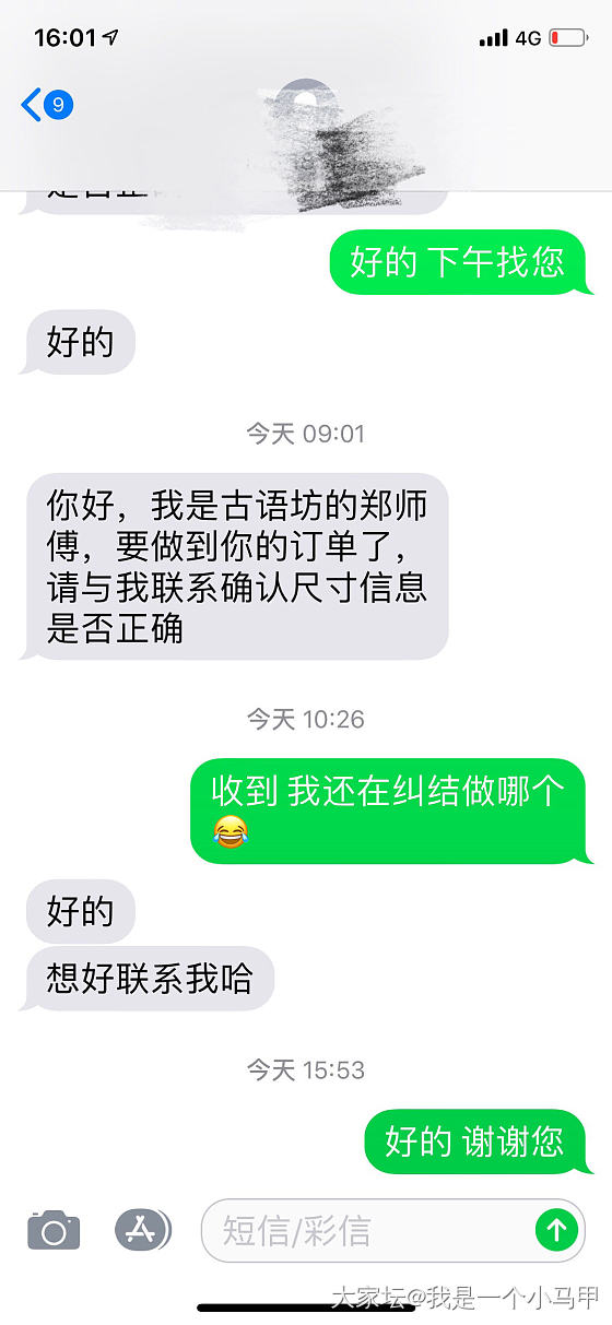 小仙女们，关于古语坊的美镯求推荐_购银闲聊