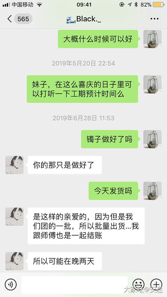 挂人吧，没想到还有人骗这么点钱的，也不多，我就懒得花时间去盯着了_银