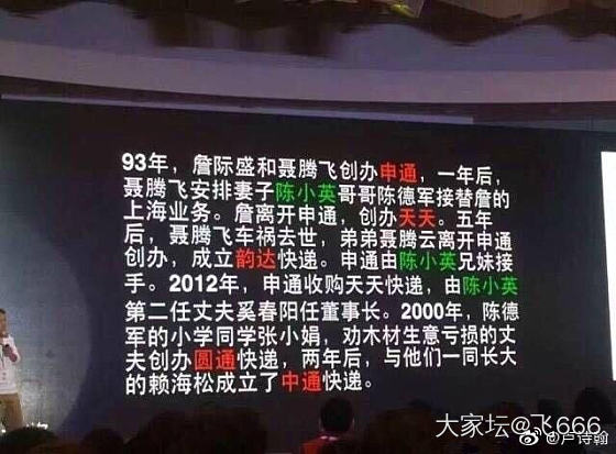 有关各大各大快递公司_物流快递