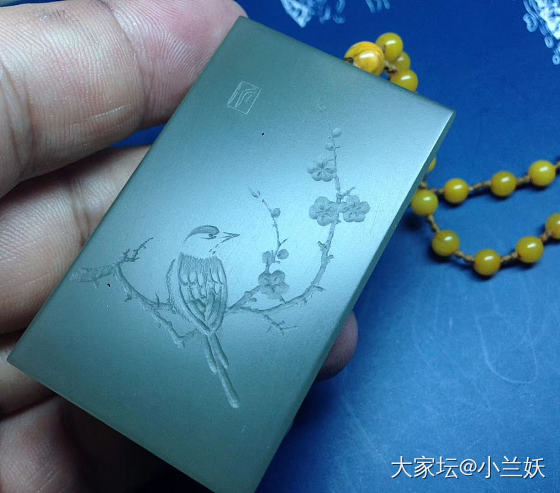 荷趣_挂件和田玉