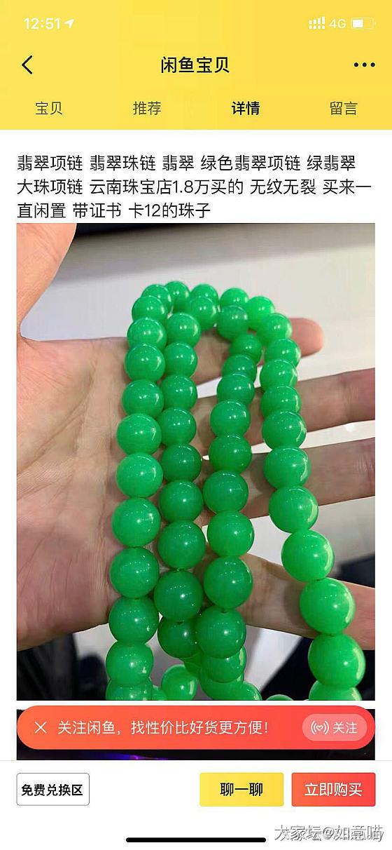 大家帮我看看这张证书是不是假的_机构证书
