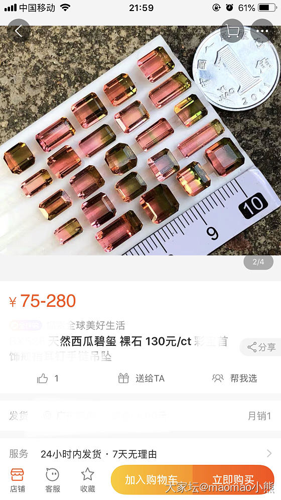 请懂碧玺的坛友帮忙看一眼这个是天然的吗？_戒指碧玺