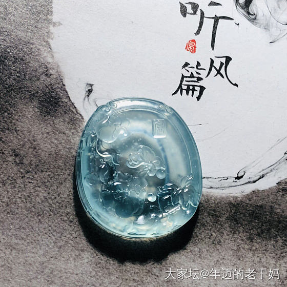 天青冻精品，听风篇_翡翠玉石