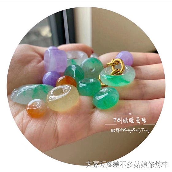 骗子！绿瞳曼珠卖家！！原名未满月的婴儿，是的，又是她！！又害人了！！_翡翠