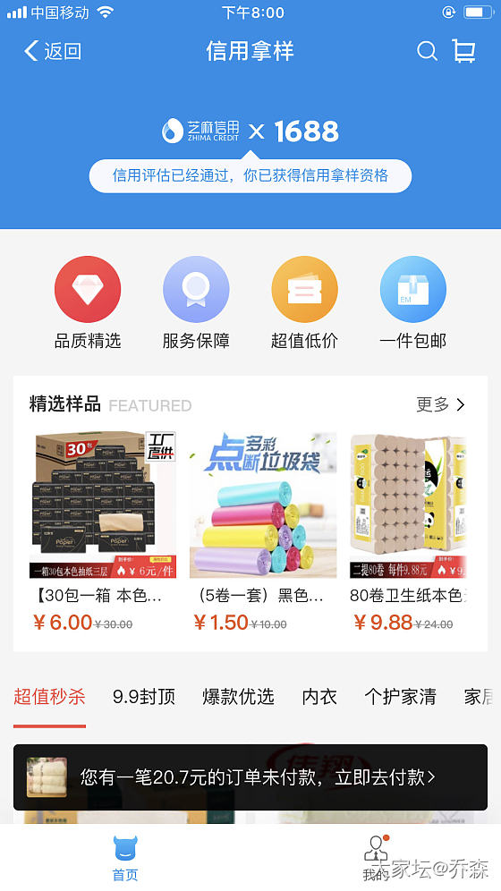 支付宝_支付宝