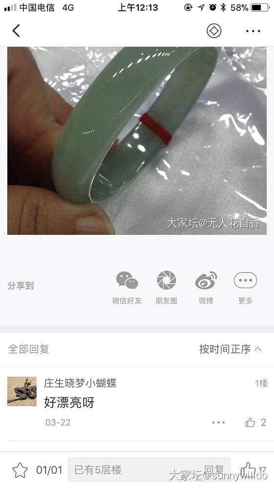 挂人吧，没想到还有人骗这么点钱的，也不多，我就懒得花时间去盯着了_银