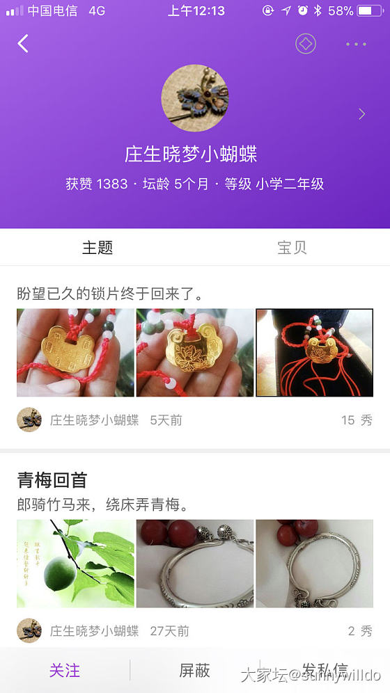 挂人吧，没想到还有人骗这么点钱的，也不多，我就懒得花时间去盯着了_银