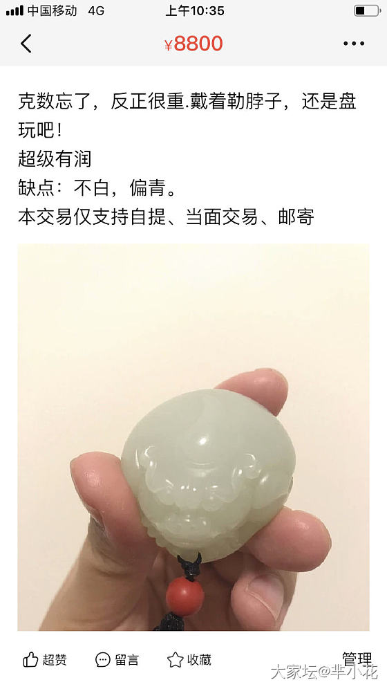 无比真实的秀图😂_戒指银