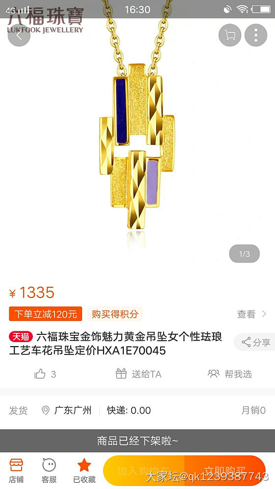 7.9唯品会38小时活动，薅的最贵的羊毛😂_唯品会金