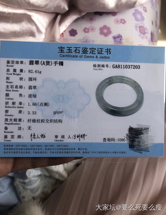 大家帮忙看看这只手镯断了，卖家用胶粘的，卖家要8000元_手镯破损翡翠