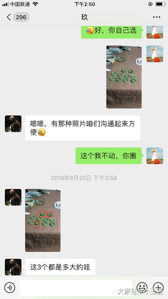 第一次发药房贴，奇葩卖家小玉匠收到退货不退款！！