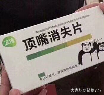 最不坑的坑是金坑_金