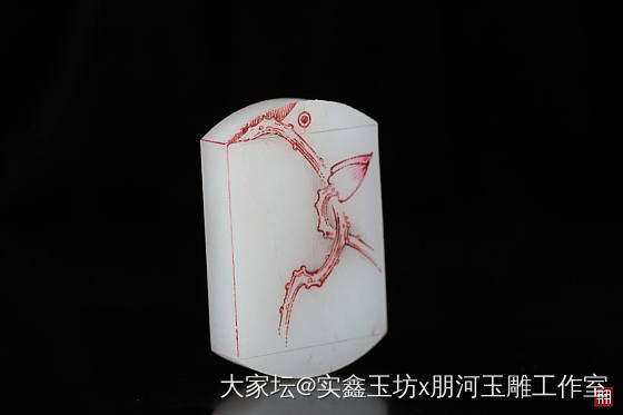 荷韵_挂件和田玉