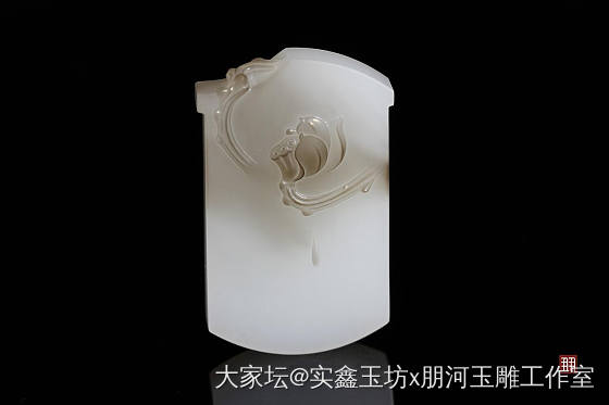 荷韵_挂件和田玉