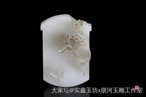 荷韵_挂件和田玉