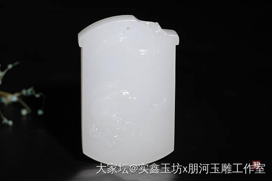 荷韵_挂件和田玉