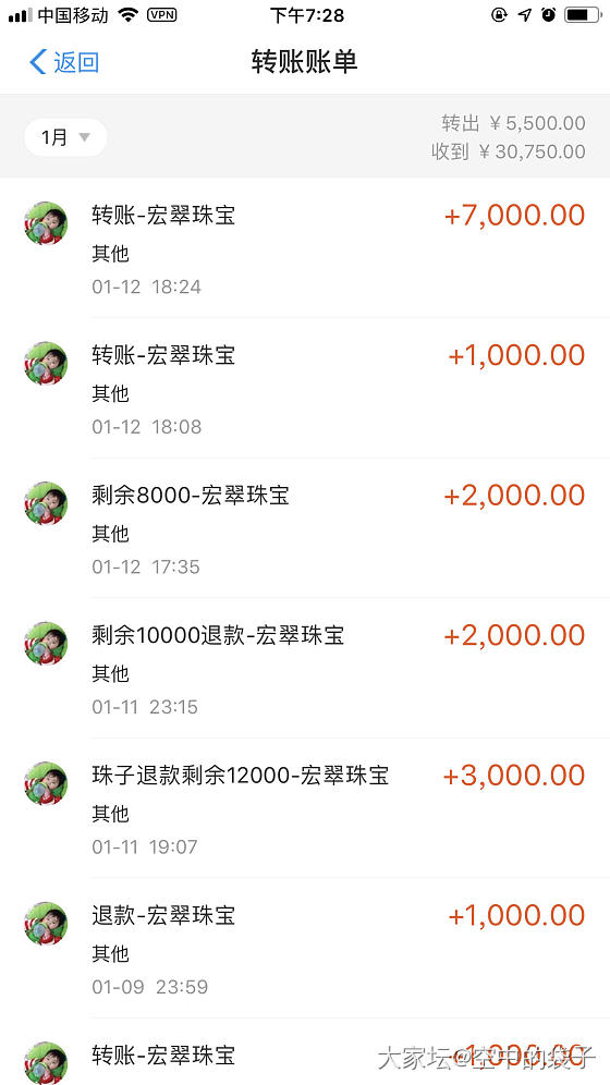 邪不压正——来自翡翠红珠事件第一个受害者的陈述