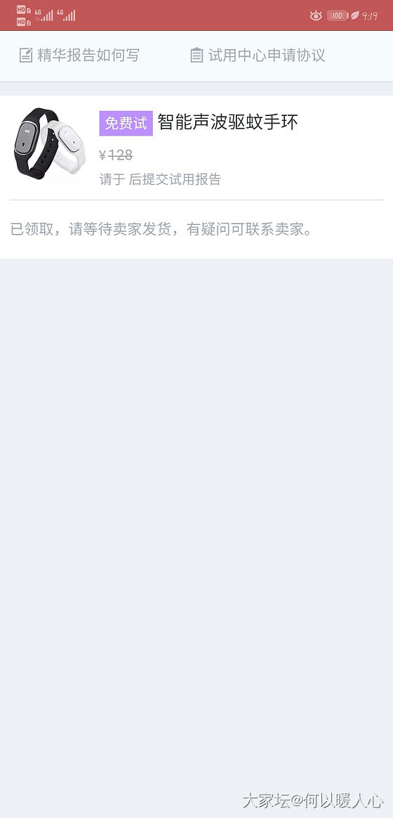 中了_淘宝