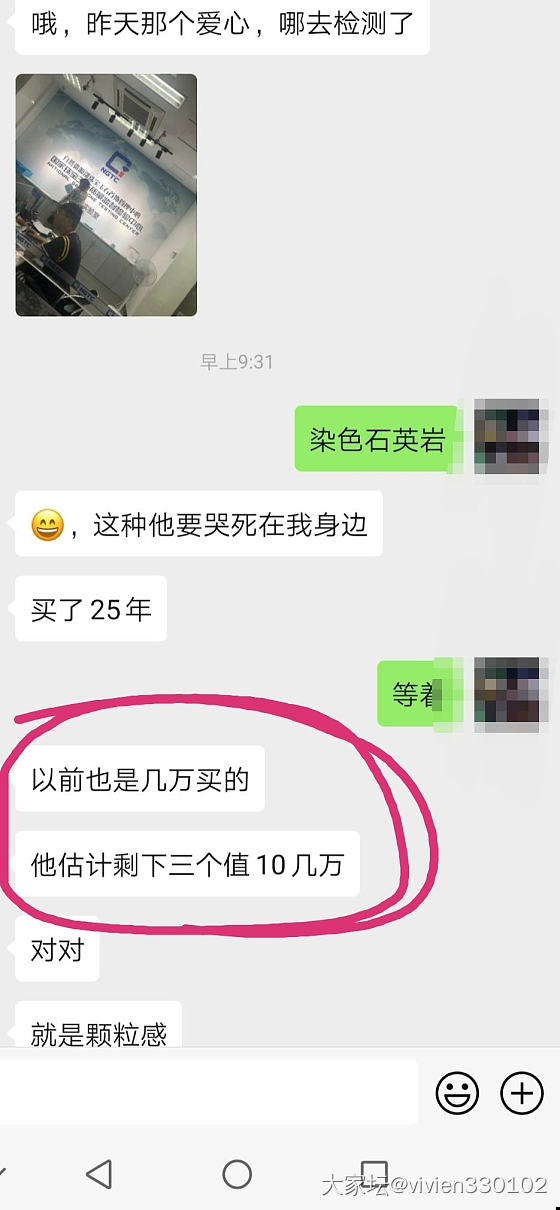 一声叹息………几万块不是钱吗……？_翡翠