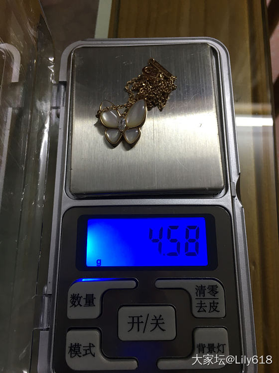 曝光一个闲鱼卖假货的，知假卖假，论坛的亲们千万注意不要踩雷_闲鱼