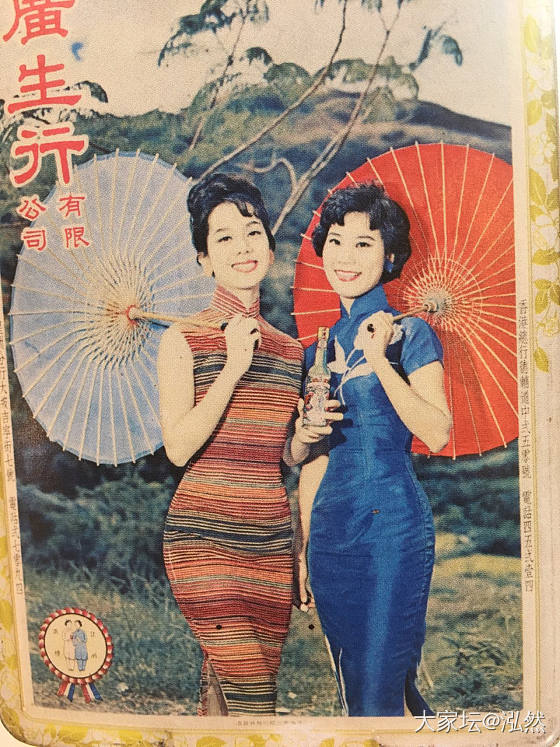 50、60年代紧身旗袍_穿搭