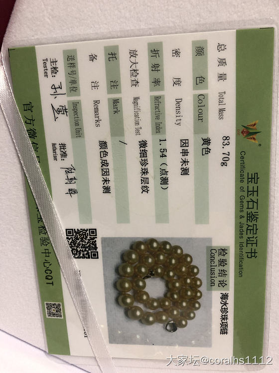 帮忙看看这个金珠是不是染色的_珍珠