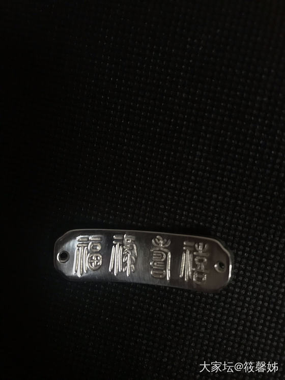 等了一个多月，终于收到了，两个手牌一个锁。九色鹿手牌前段时间已经入了，这次的手牌..._银