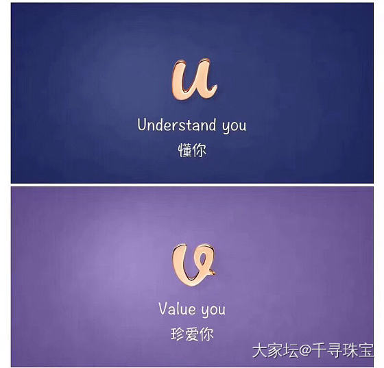 《亲爱的热爱的》同款字母链_项链千寻珠宝