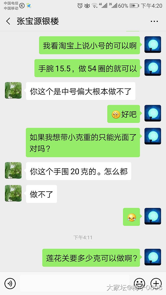 受到一万点暴击_购银闲聊