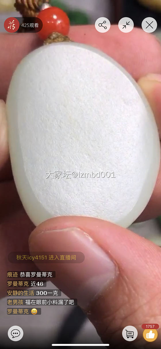 一不小心买多了，以玉为伴_挂件和田玉