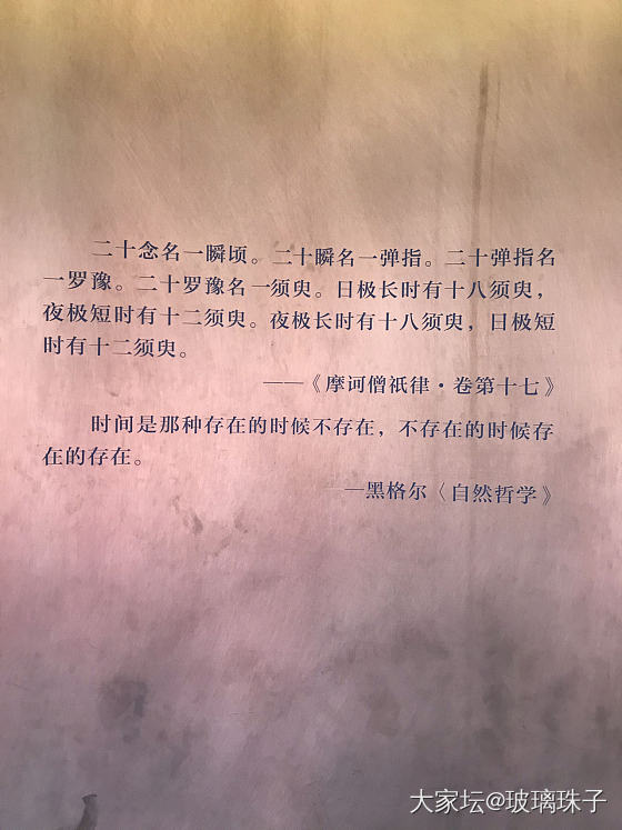 简单记录一下第二次去北京

从嘉兴高铁6小时到达北京南站，打个滴滴入住步行到东华..._北京旅游