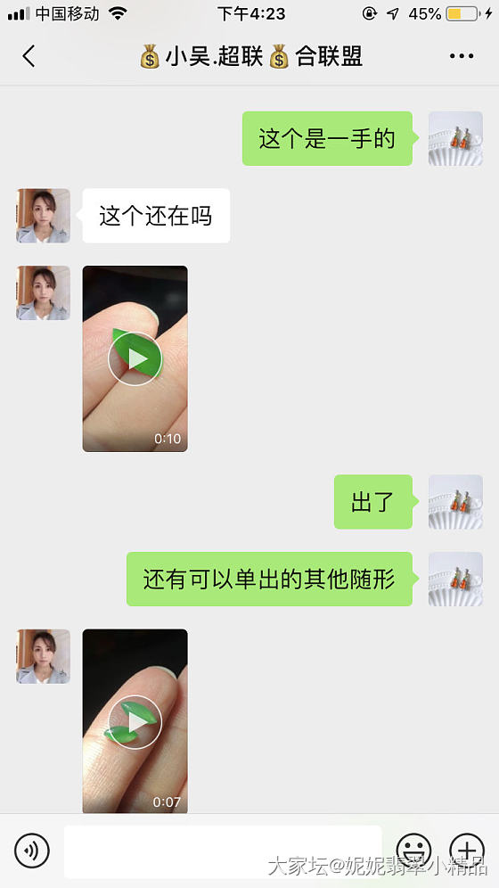 有些客户真的是莫名其妙_商户