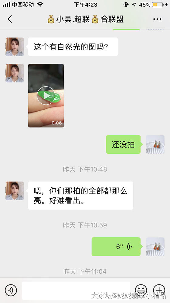 有些客户真的是莫名其妙_商户