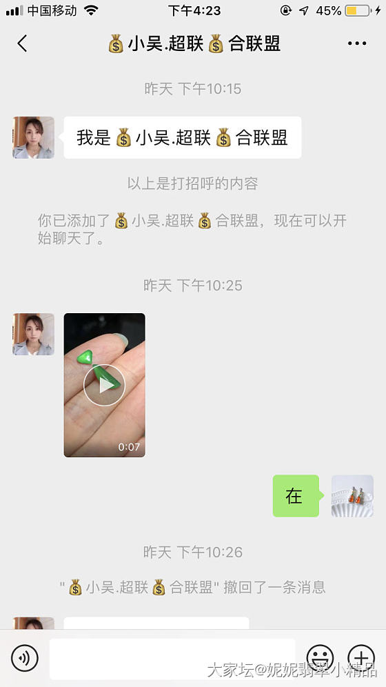 有些客户真的是莫名其妙_商户