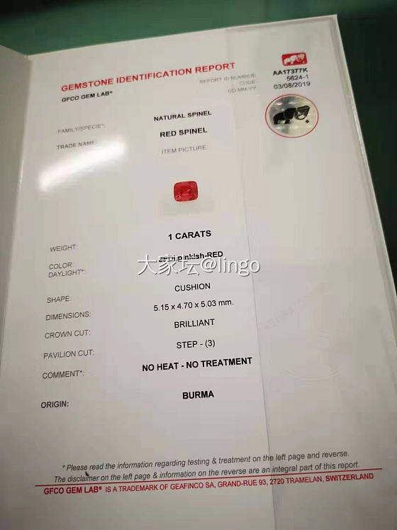 来看绝地证书_尖晶石