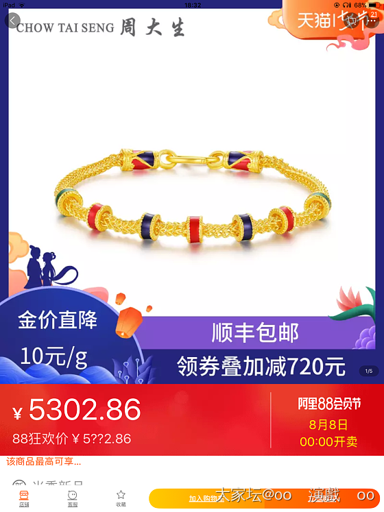 纠结_金