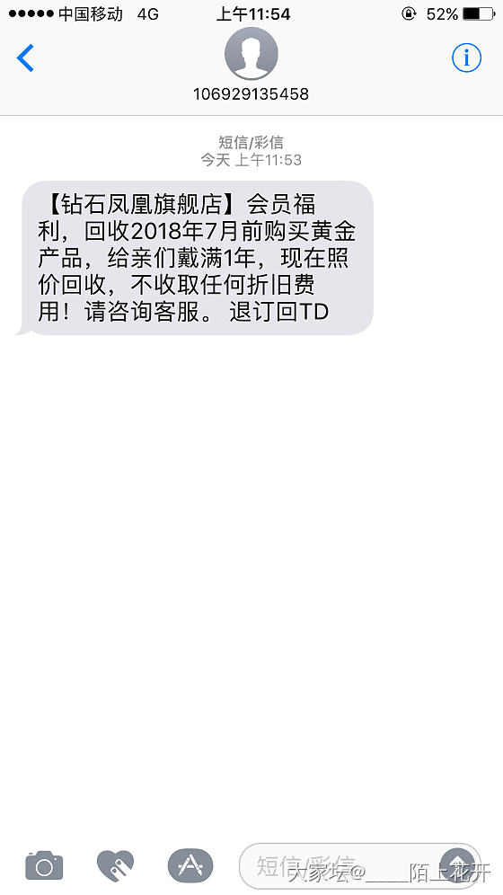 去年这个时候的金价是多少？这不是坑人么！_金