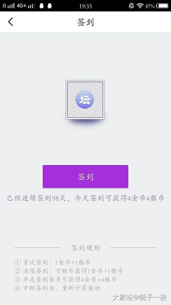 水个红包吧。第99天打卡