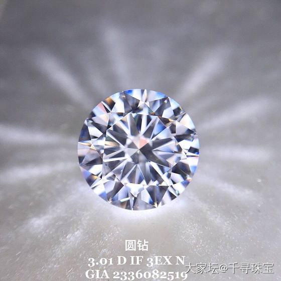 圆钻 3.01 D IF 3EX N GIA现货_钻石千寻珠宝