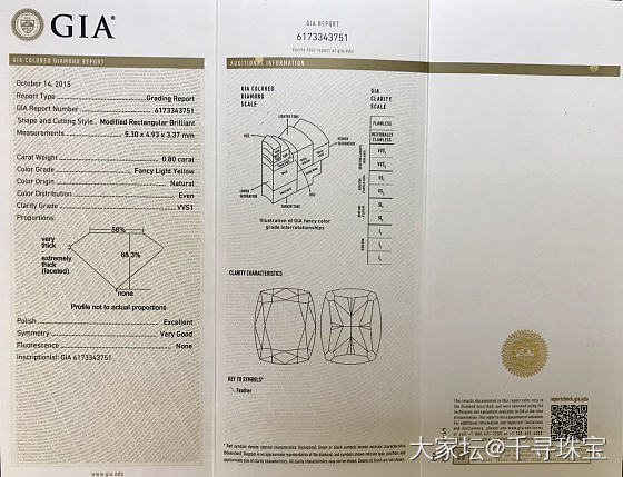 垫形黄钻 0.80FLy VVS1 EX VG N GIA 1万➕_钻石千寻珠宝