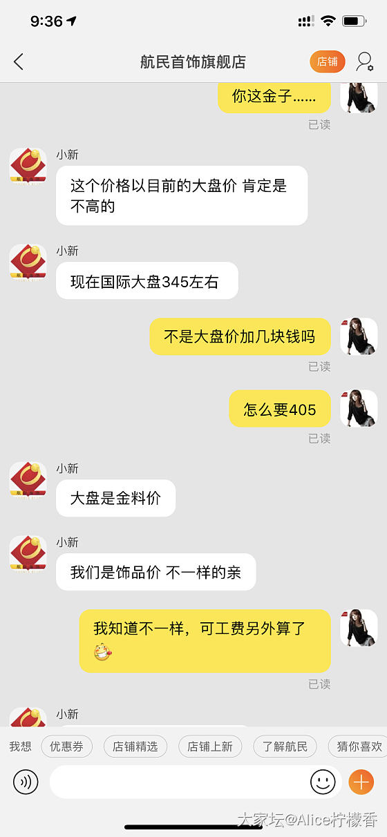 这价格，要多花多少钱_金