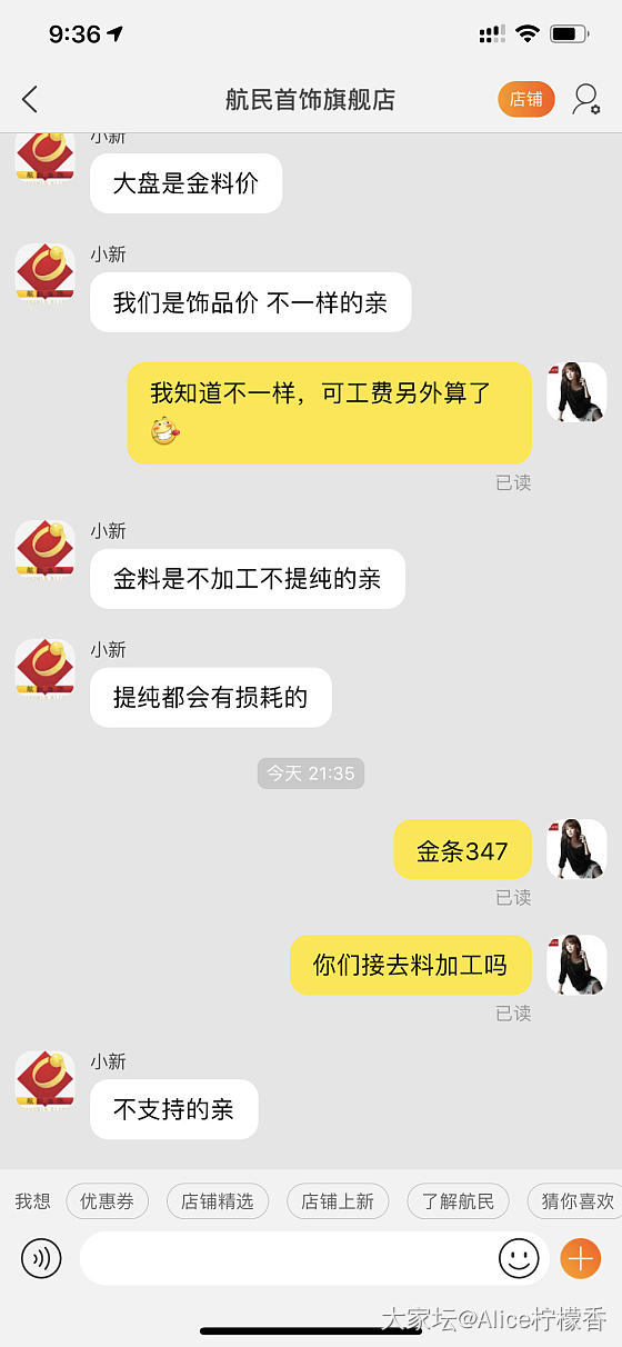 这价格，要多花多少钱_金