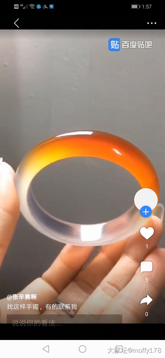 翡翠一点点透就很贵，玛瑙又透又便宜，为啥大家不喜欢？_手镯玉髓玛瑙