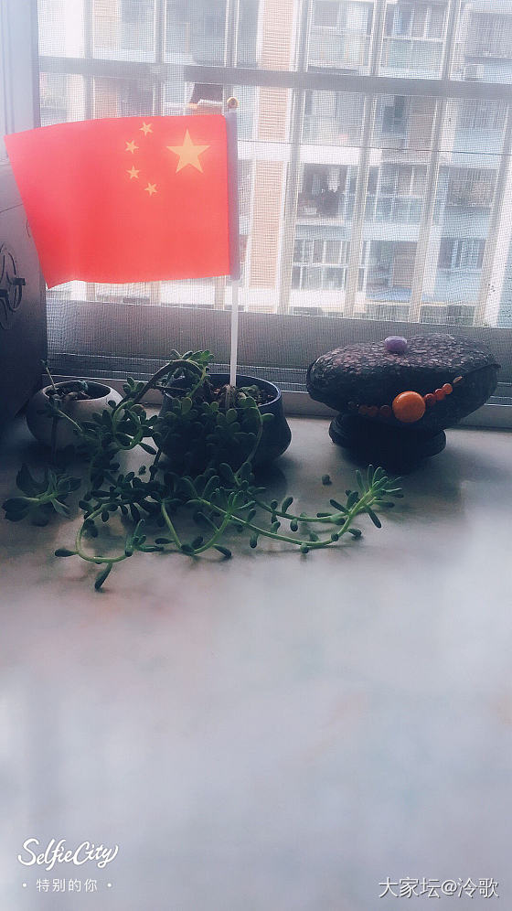 风格秀_玉石