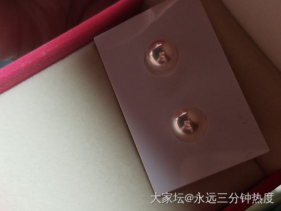 晚安晚安 （其实就是为了早日小学毕业）_海水珍珠
