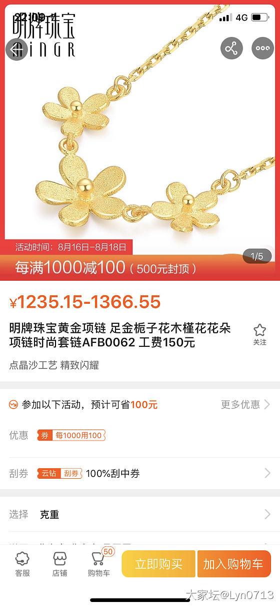 苏宁818有没有合适的黄金作业做啊_金
